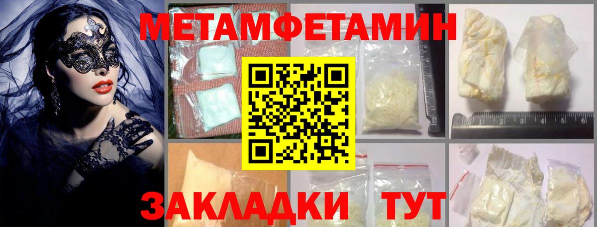 АМФ 98%  Amphetamine  АМФ  Заинск  Вход с VPN 
