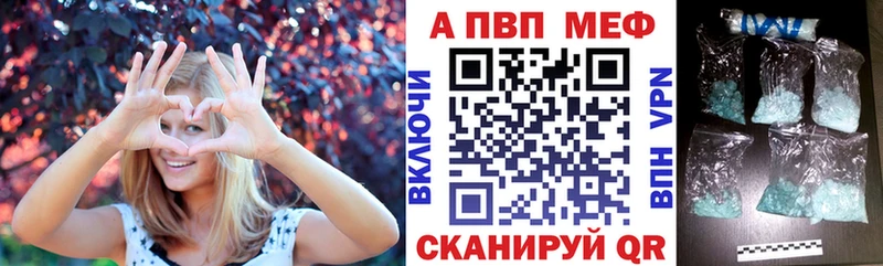 Alpha PVP СК  kraken ССЫЛКА  Заинск  продажа наркотиков 
