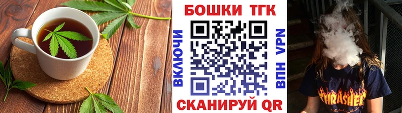 Печенье с ТГК марихуана  где продают наркотики  Заинск 