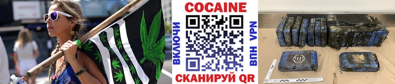 КОКАИН FishScale  Заинск 