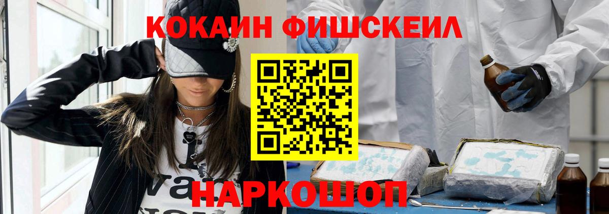 COCAIN 98% Заинск