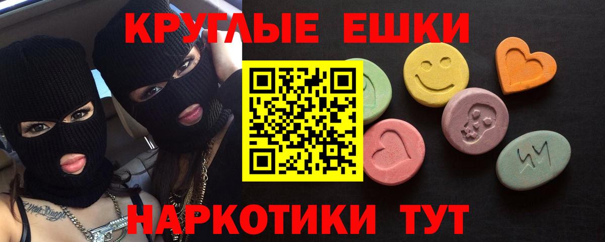 Заинск  Экстази  Вход с VPN  Ecstasy диски  цены   ЭКСТАЗИ 99% 