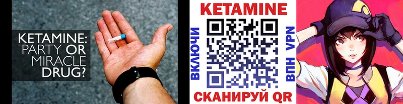 где купить наркоту  Заинск  Кетамин ketamine 