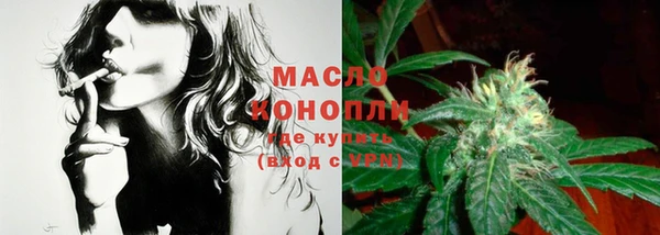 альфа пвп VHQ Гусиноозёрск