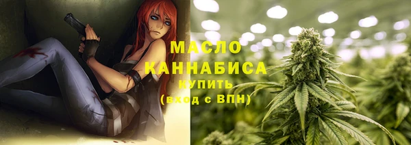 альфа пвп VHQ Гусиноозёрск