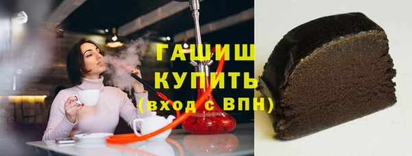 прущие грибы Зеленокумск