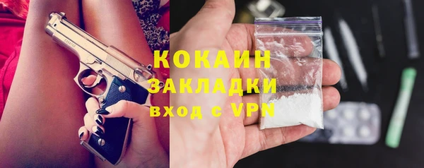 бутик Горнозаводск
