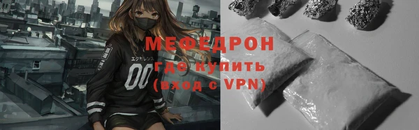 сатива Горно-Алтайск