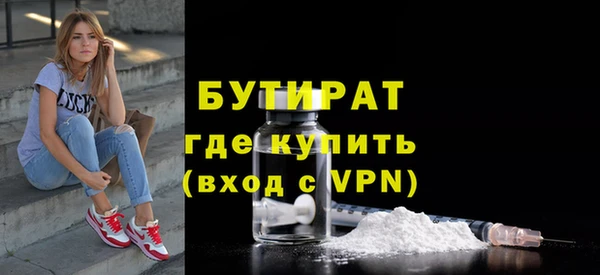 альфа пвп VHQ Гусиноозёрск