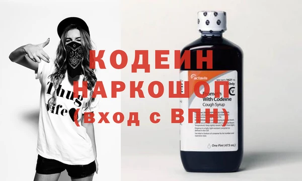 бутик Горнозаводск