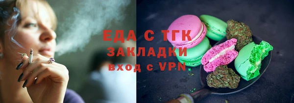 скорость mdpv Гусев
