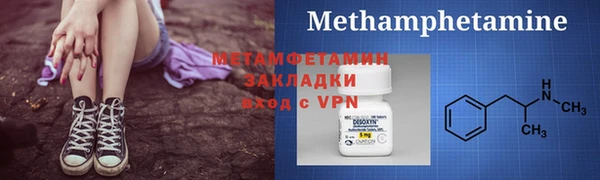скорость mdpv Гусев