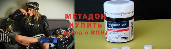 альфа пвп VHQ Гусиноозёрск