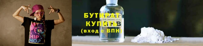 альфа пвп VHQ Гусиноозёрск