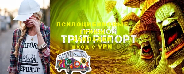 бутик Горнозаводск