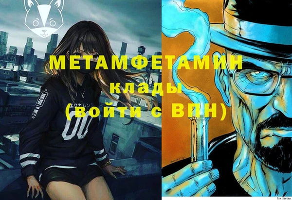 альфа пвп VHQ Гусиноозёрск