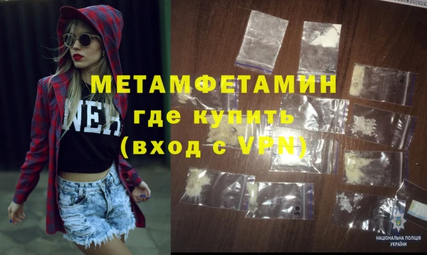 СК Гусь-Хрустальный