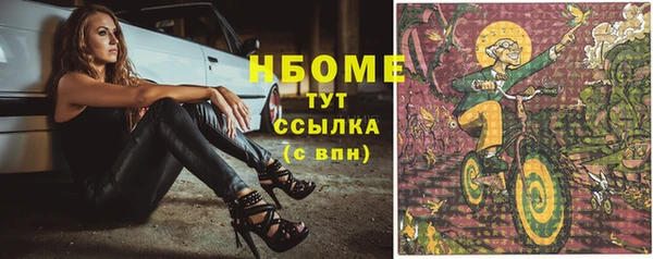 кокаин перу Заволжск