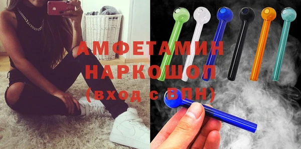 СК Гусь-Хрустальный