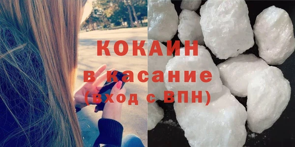 spice Горняк