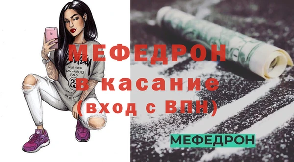 бутик Горнозаводск