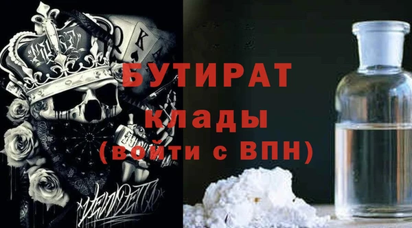 альфа пвп VHQ Гусиноозёрск