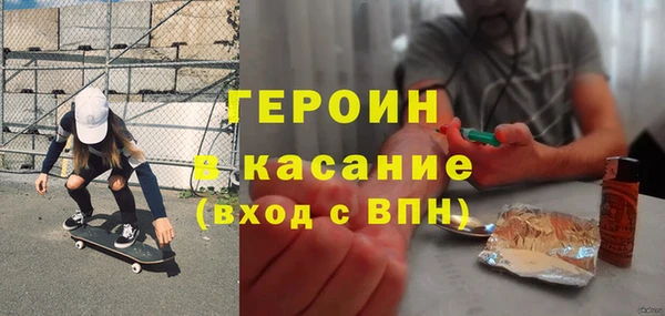 скорость mdpv Гусев