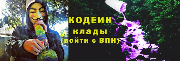 альфа пвп VHQ Гусиноозёрск