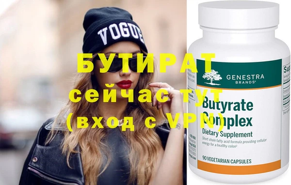 винт Заводоуковск