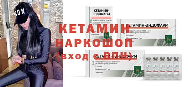 альфа пвп VHQ Гусиноозёрск