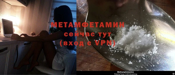 СК Гусь-Хрустальный