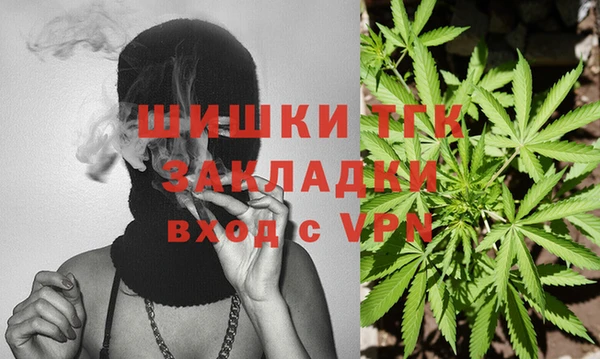 альфа пвп VHQ Гусиноозёрск
