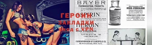 альфа пвп VHQ Гусиноозёрск