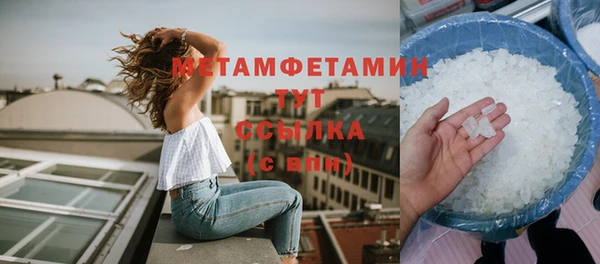 альфа пвп VHQ Гусиноозёрск
