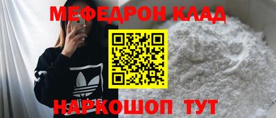 эйфоретик Гулькевичи