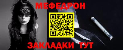 эйфоретик Гулькевичи