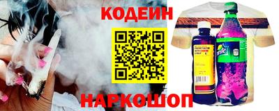 сатива Вязьма
