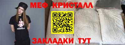 сатива Вязьма