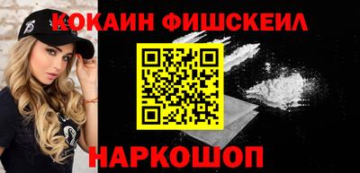 эйфоретик Гулькевичи