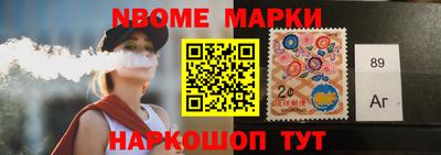 эйфоретик Гулькевичи