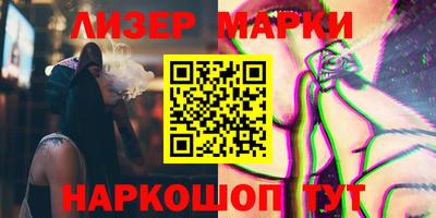 гашиш Гуково