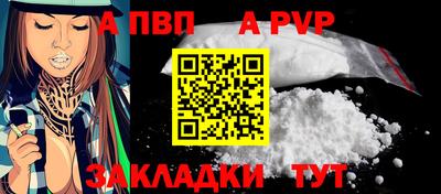 эйфоретик Гулькевичи