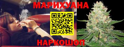 гашиш Гуково