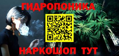 гашиш Гуково