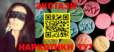 MESCALINE Вязники