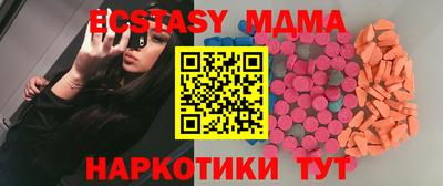 эйфоретик Гулькевичи