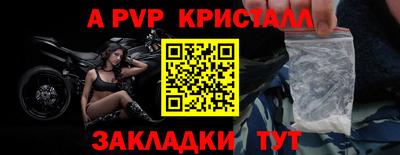 сатива Вязьма