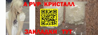 сатива Вязьма