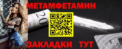 эйфоретик Гулькевичи