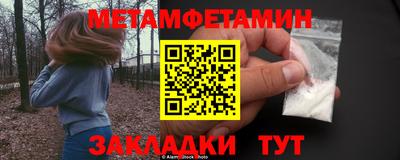 эйфоретик Гулькевичи
